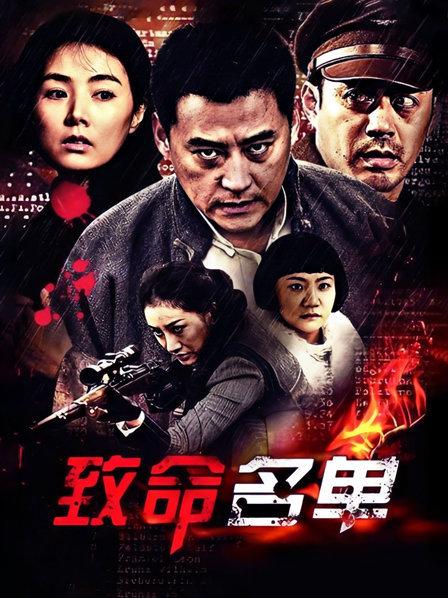 完美身材黑丝高跟长腿女神 办公室腿控御姐 [5V/3.5G]